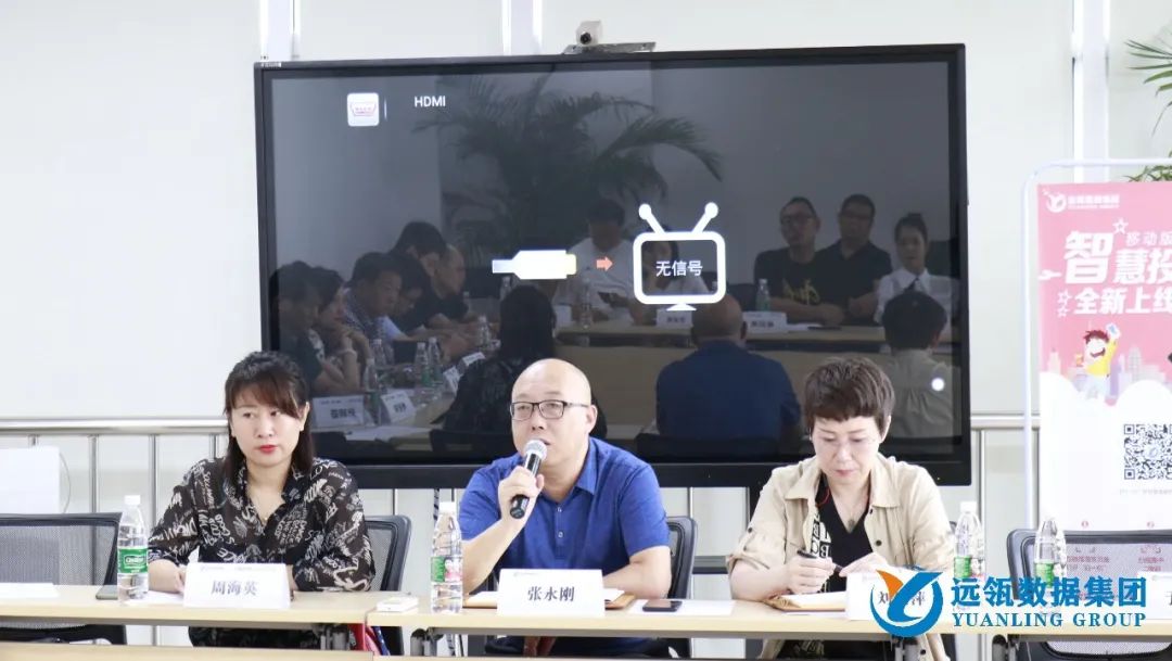 年中會|凝聚你我,共創輝煌——2021年遠瓴咨詢集團年中總結會圓滿落幕!